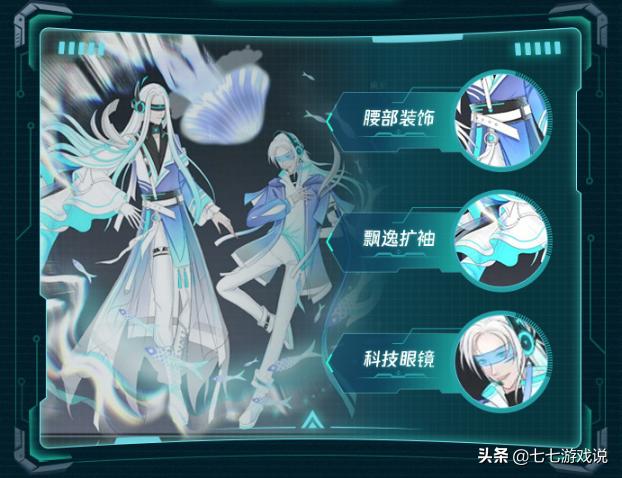 王者荣耀策划元歌新皮肤,王者荣耀3d视角元歌全皮肤