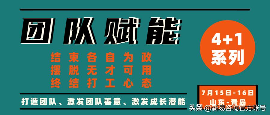 高情商体现在沟通换位思考,聪明人说话技巧学会换位思考
