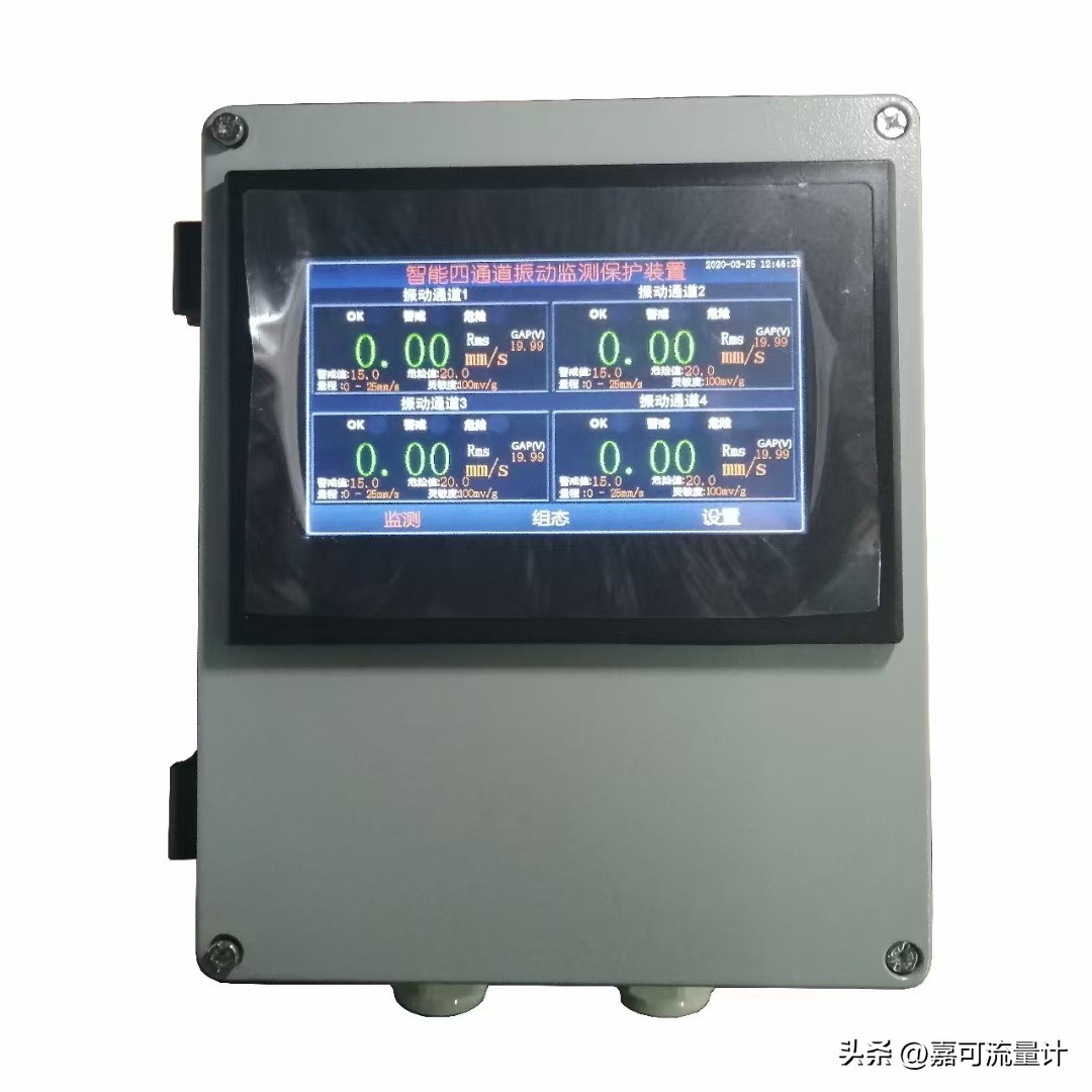 振动探头常见故障及处理方法,振动状态监测解决方案