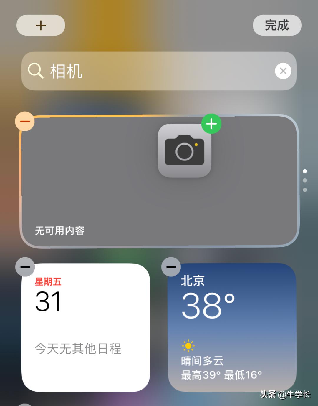 iphone11隐藏的下载的app怎么恢复,iphone13删除的app在哪找