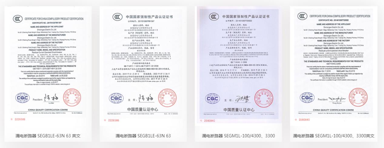 光伏断路器企业,光伏专用断路器厂家排行榜