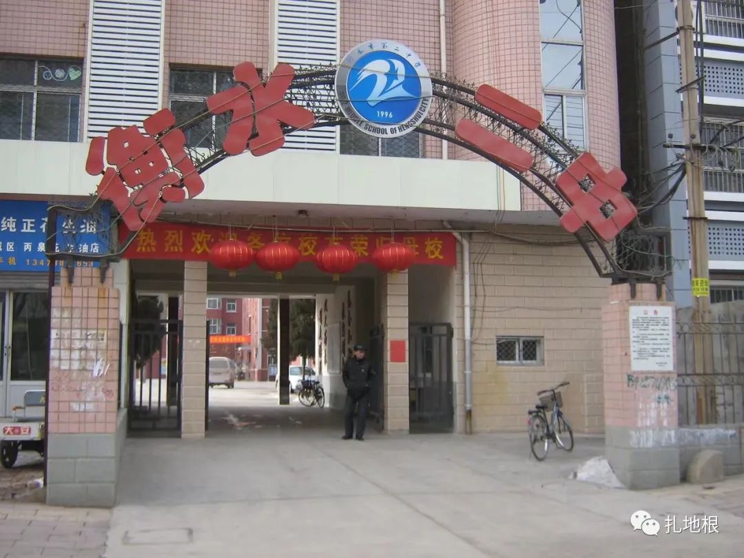 衡水学校全面展示图,衡水弘德学校