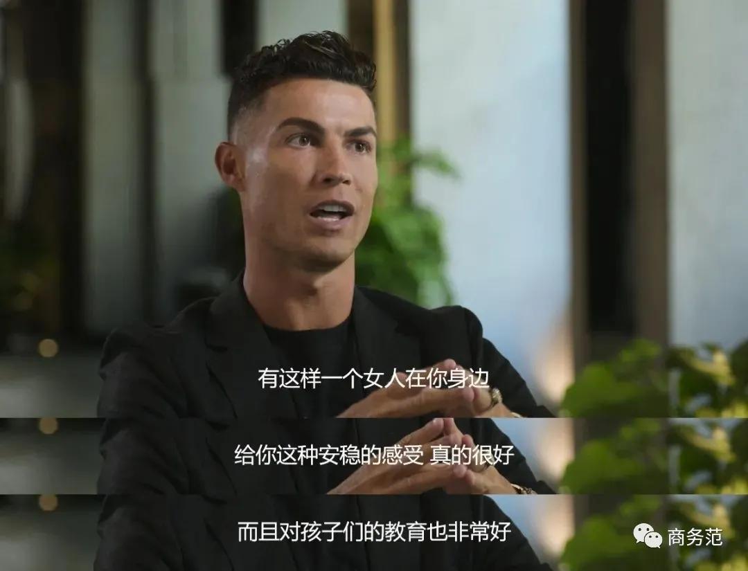 c罗和他的现任女友,c罗及现任女友