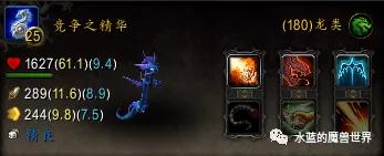 魔兽世界正式服猎人宠物排名9.0 (魔兽世界正式服特殊技能宠物大全)