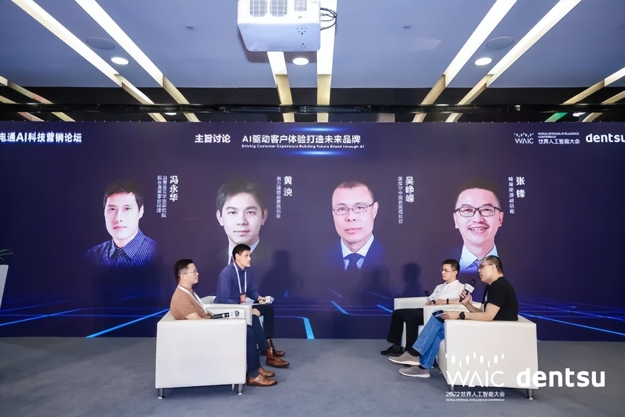 Merkle美库尔中国亮相世界人工智能大会引领元宇宙体验创新