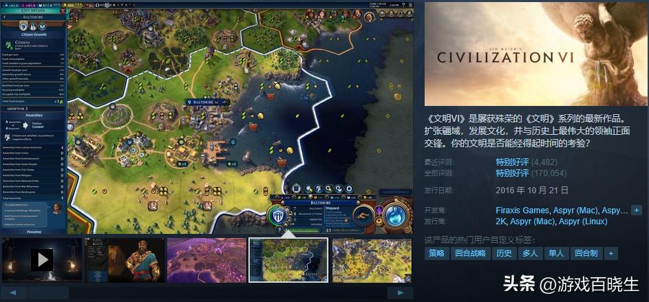 steam秋促3a大作推荐,steam上必买的3a大作低配