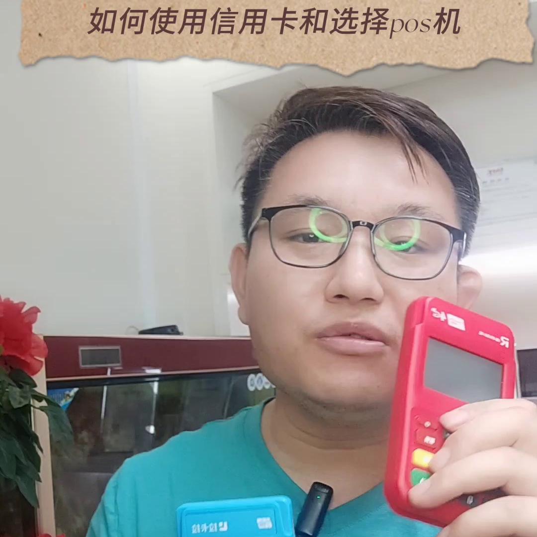 pos机不能选商家了换个pos机行吗,pos机多久需要更换一次商户