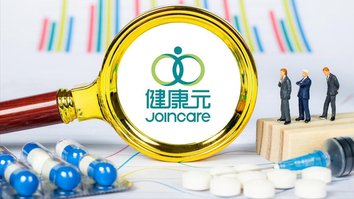 健康元同仁堂,健康元独家产品