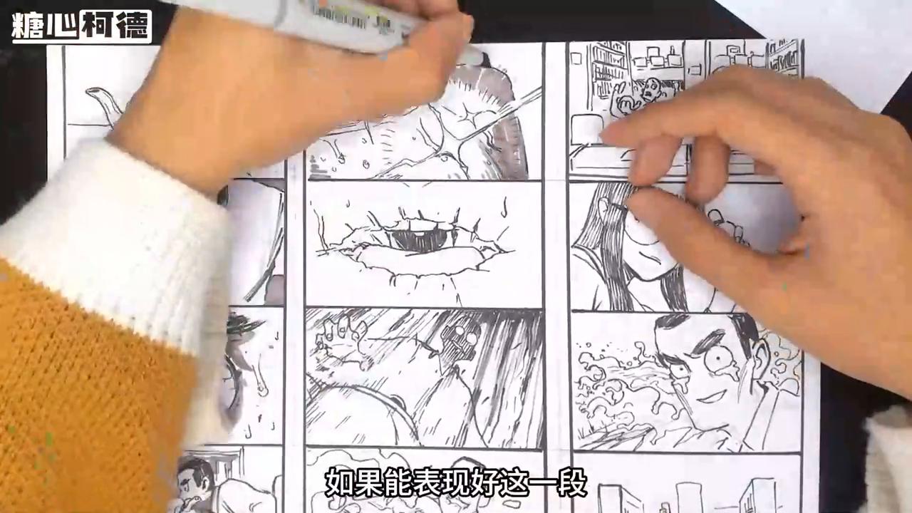 分镜头语言基本知识,飞刀分镜特写镜头