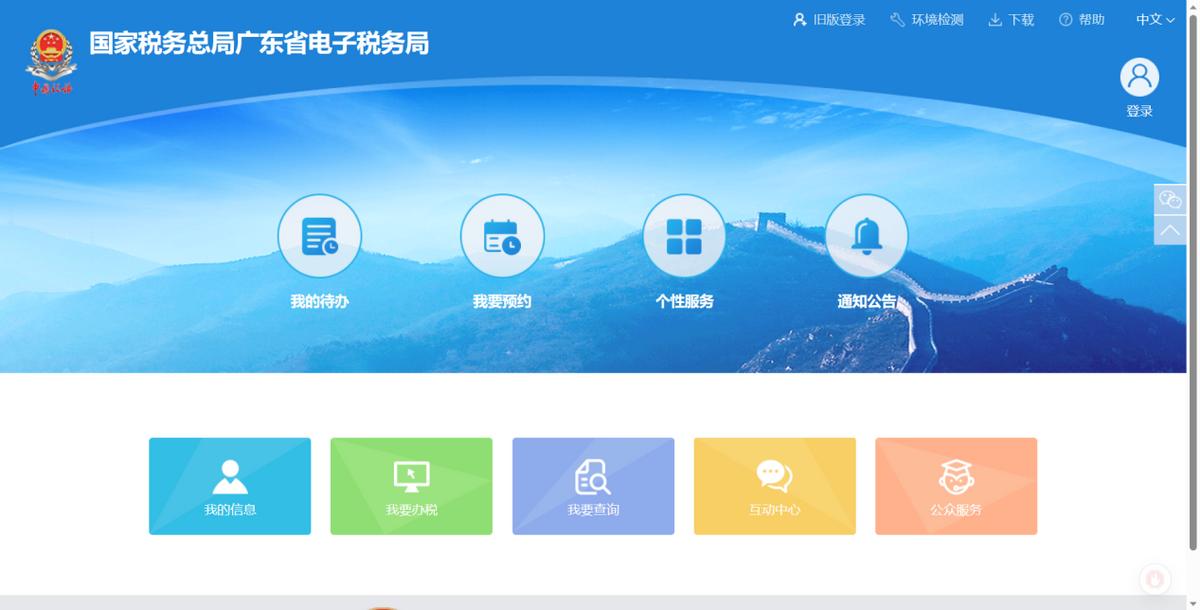 注册欧盟vat税号流程及费用,注册德国vat需要哪些条件