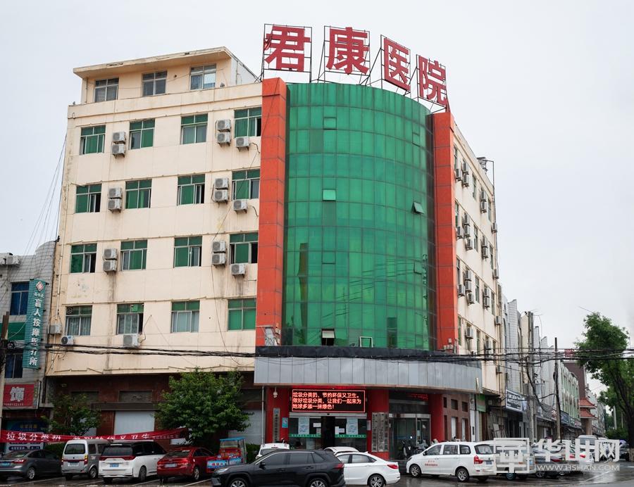 蒲城君康医院几级医院,蒲城君康医院专家