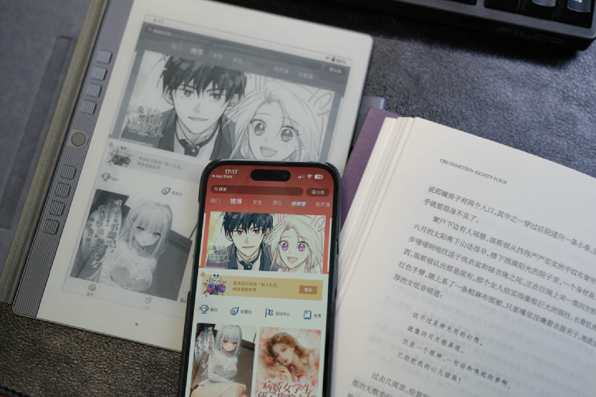 护眼台灯汉王学习灯,汉王手写电纸本n10优缺点