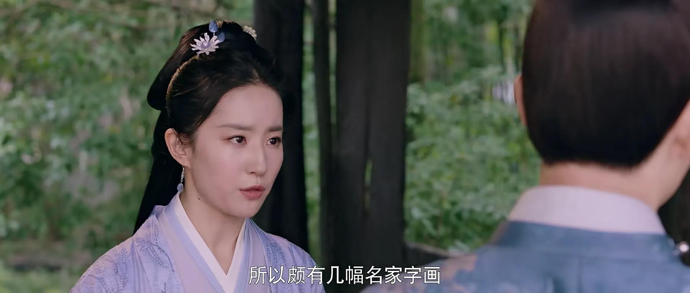 梦华录：夜宴图上吃的骆驼峰是什么？