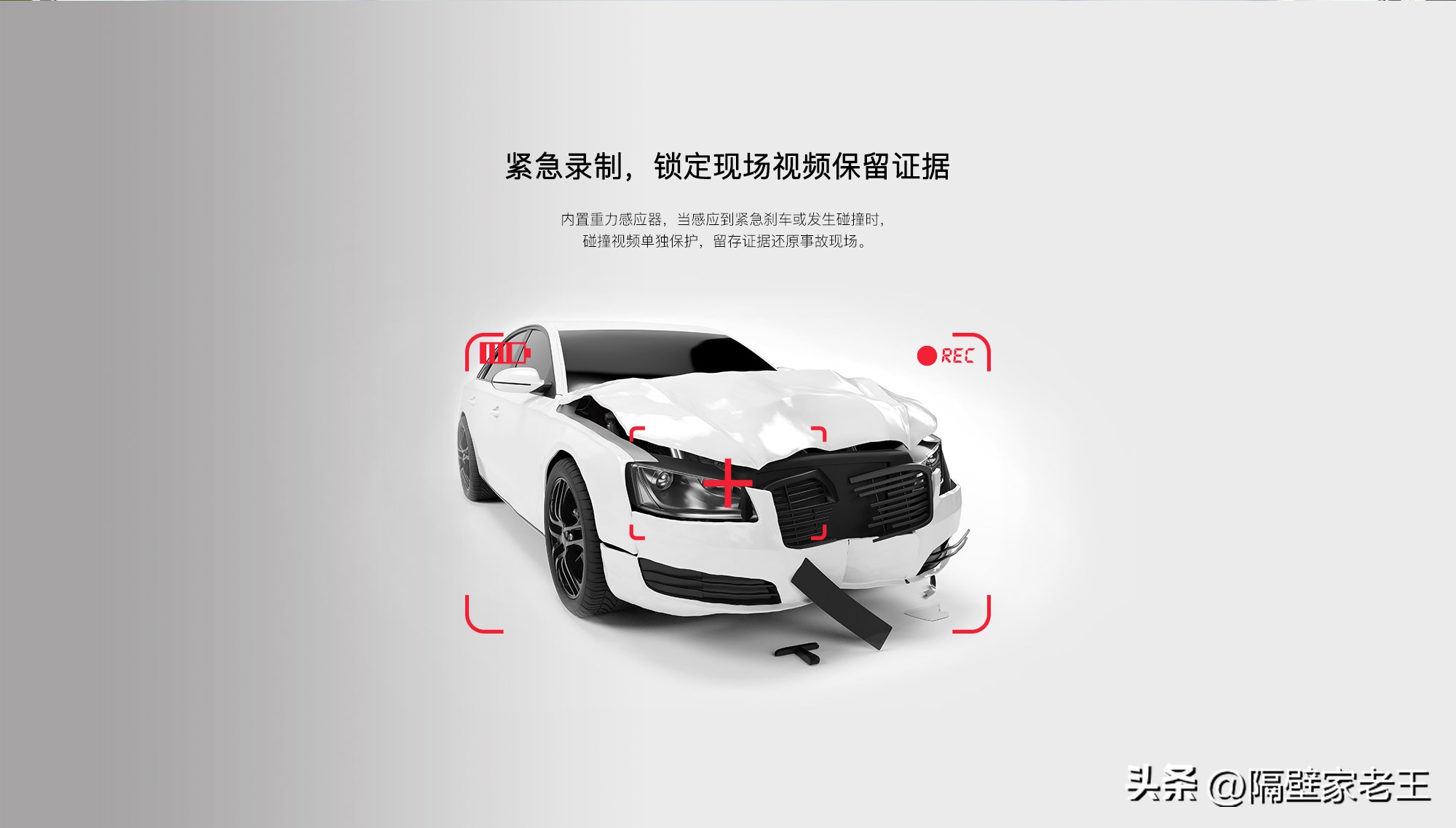 为什么汽车行车记录仪不能标配,所有的新车都有必要装行车记录仪