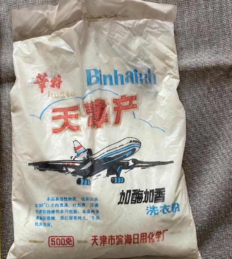 70-80年代供销社里卖的国货日用品,七八十年代供销社卖过的生活用品