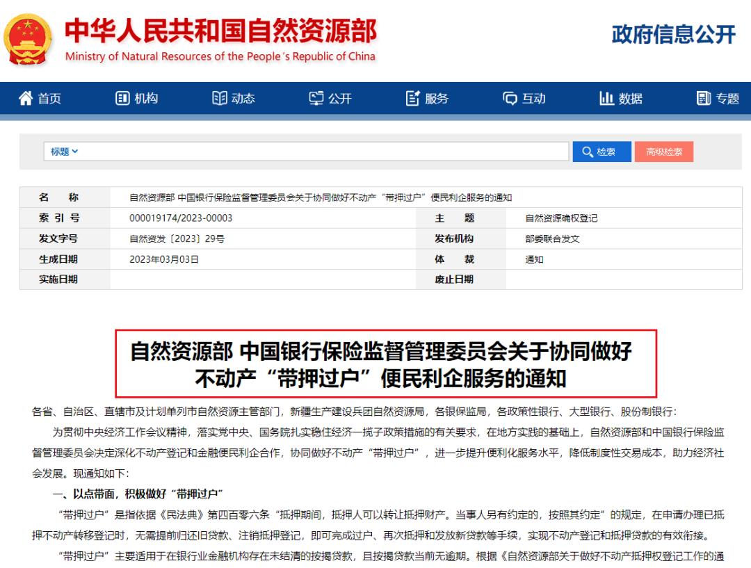 房贷利率3.55存量房,存量房贷利率下调首套包括公寓吗