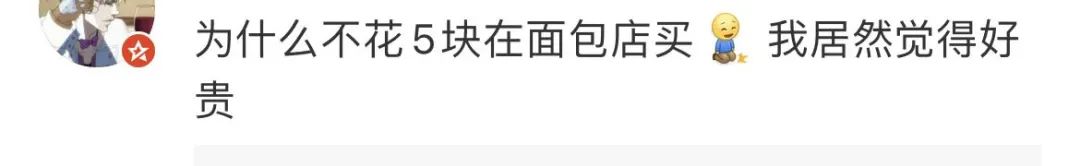 肯德基最坑的品种,菠萝包肯德基