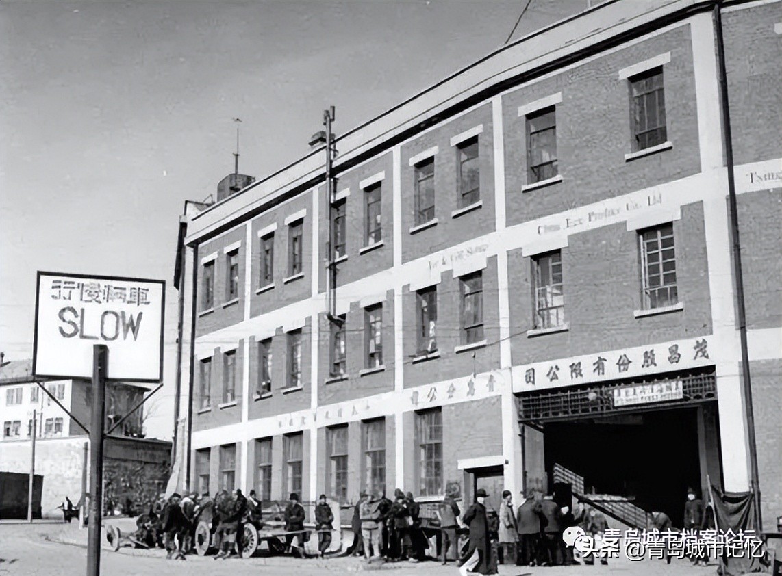 青岛茂昌蛋厂介绍,老茂昌蛋厂照片