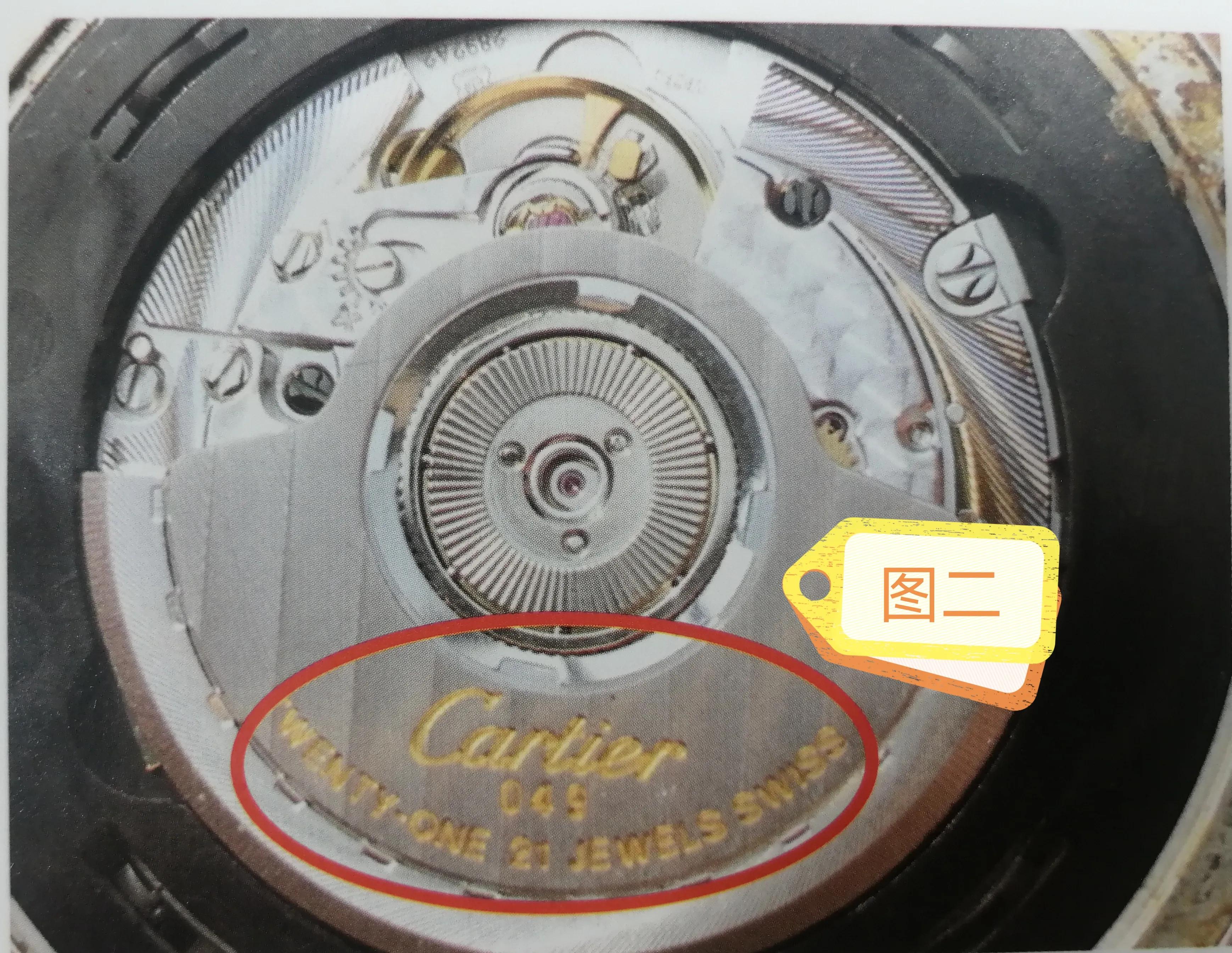 卡地亚049机芯重多少克,卡地亚蓝气球049机芯正品