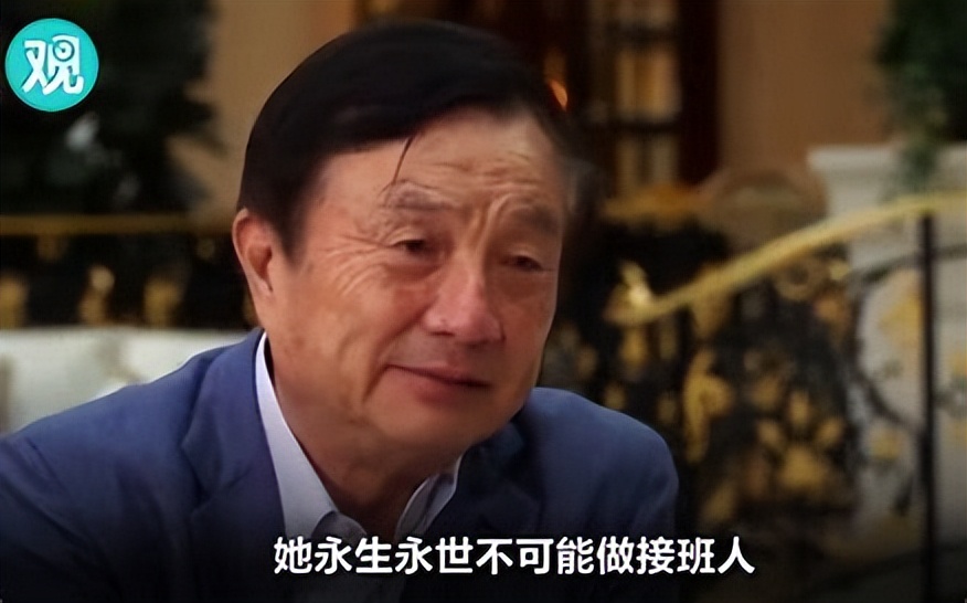 华为通信的历史,华为董事长孟晚舟数字化转型