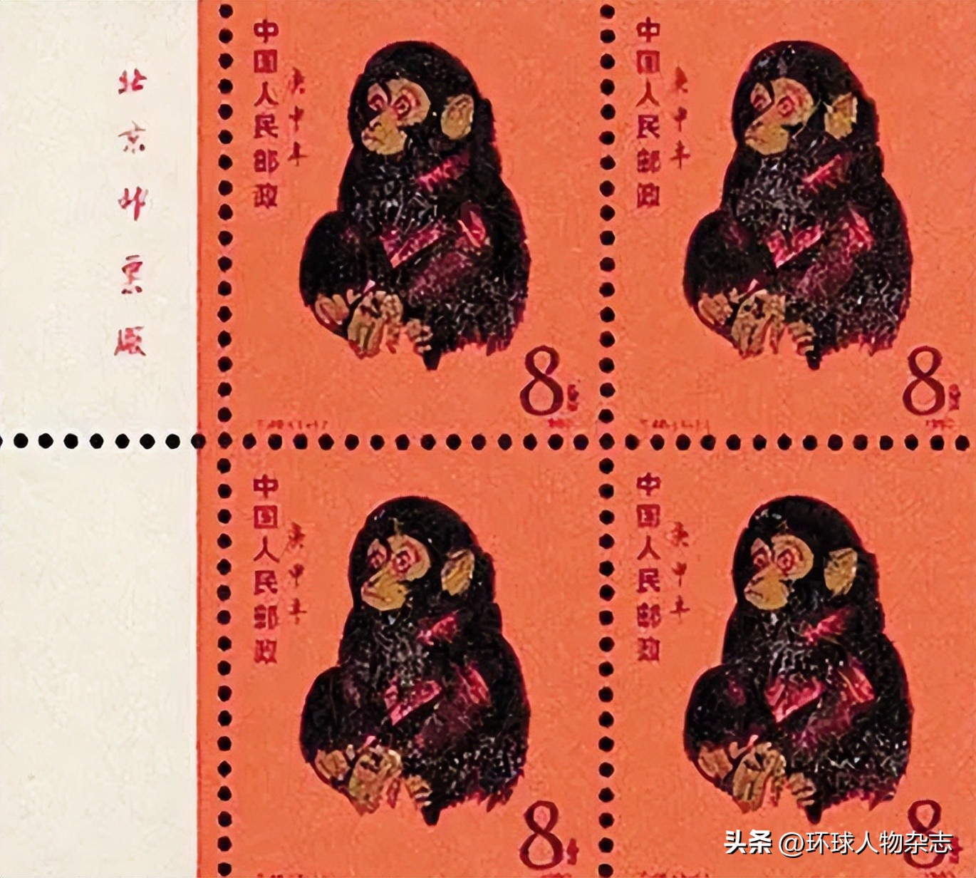 一张价值千万的邮票卖了3000元,一枚邮票拍卖1380万天价