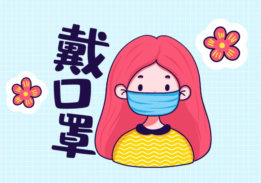 有序解封后,鹰潭人必须做到“三二一”