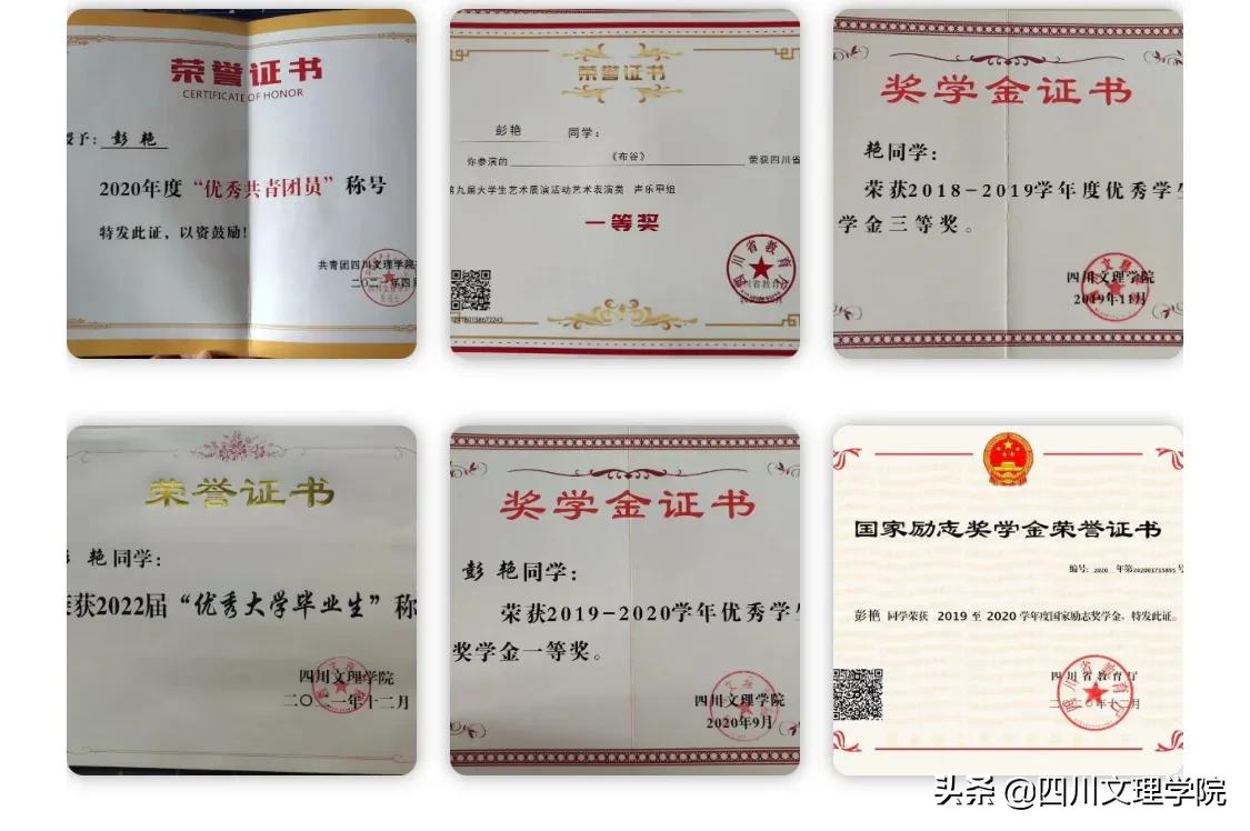 专业第一很好考吗,专业第一要多努力