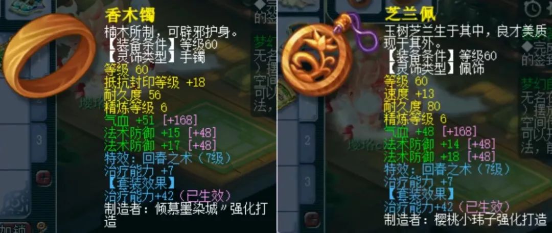 梦幻西游69普陀配号攻略大全,梦幻西游普陀号最便宜吗