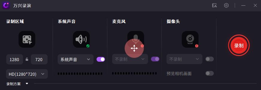 比小熊录屏更好的录屏软件,怎么用录屏软件录屏