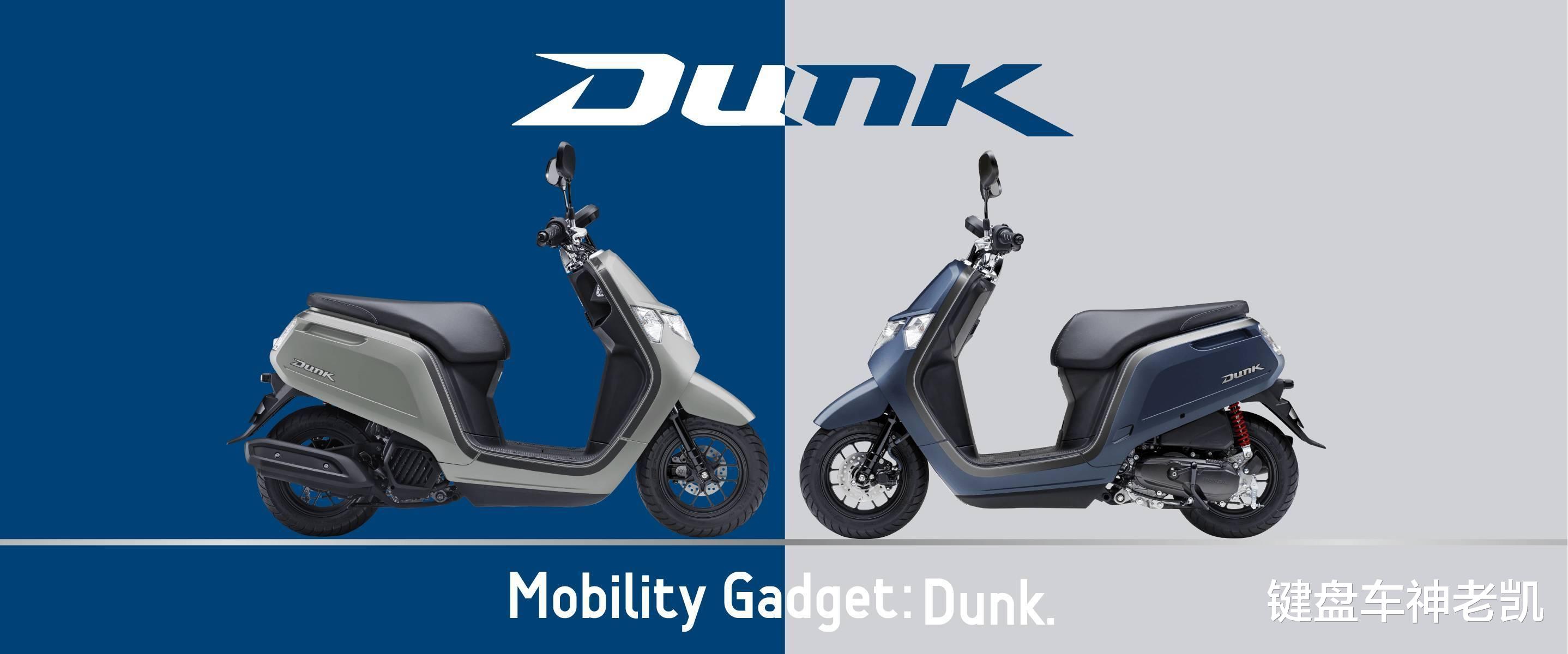 2022款本田dunk,2022款的本田giorno价格