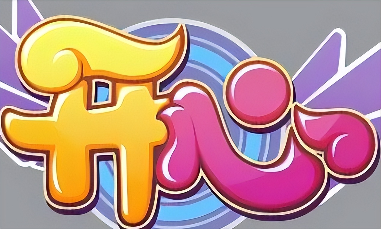 慢性乙肝治疗多久才能转阴,慢性乙肝什么时候能转阴彻底治愈