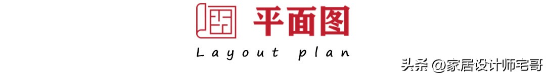 第一次见香港33㎡的房子，1室1厅还有衣帽间，空间利用值得借鉴！