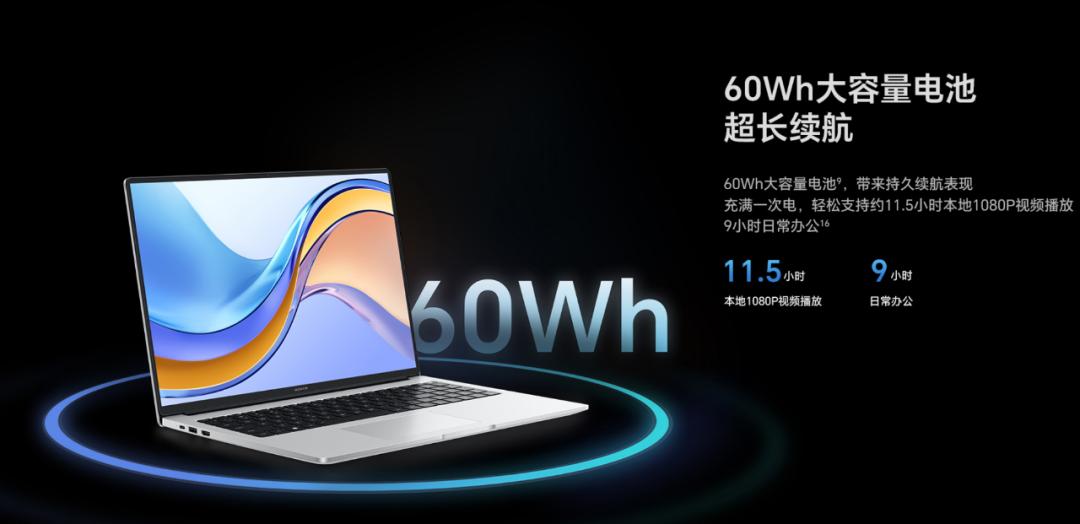 荣耀笔记本magicbookx16pro配置,荣耀笔记本magicbook16发售时间