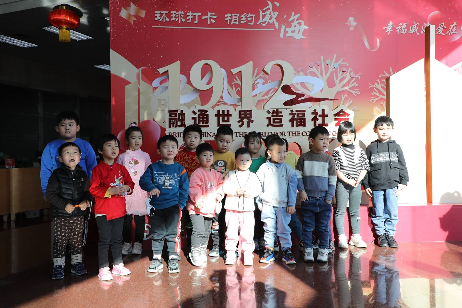 幼儿园参加小小银行家活动美篇,幼儿园小小银行家活动