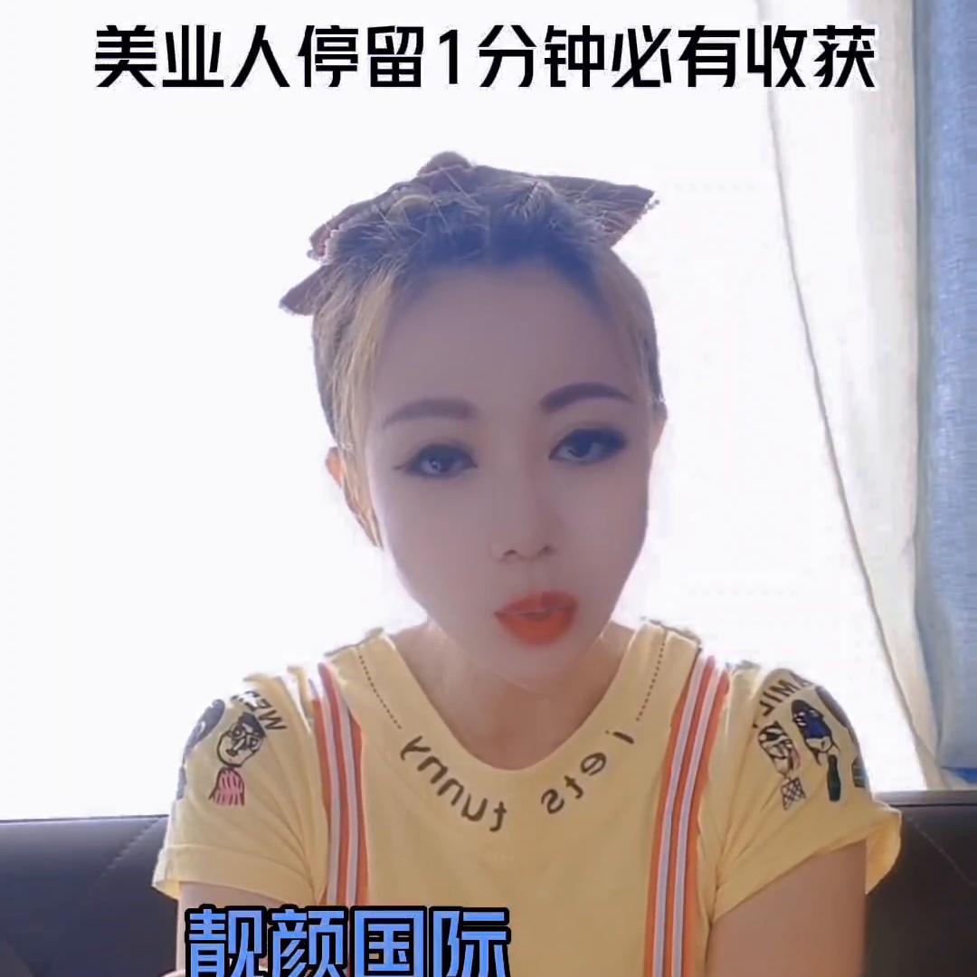 做美业什么最赚钱,怎么样做高端美业