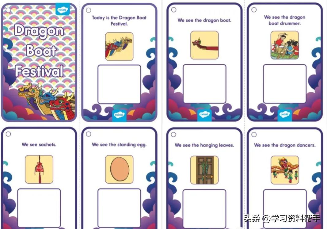端午节英语主题,有关端午节文化的英语合集