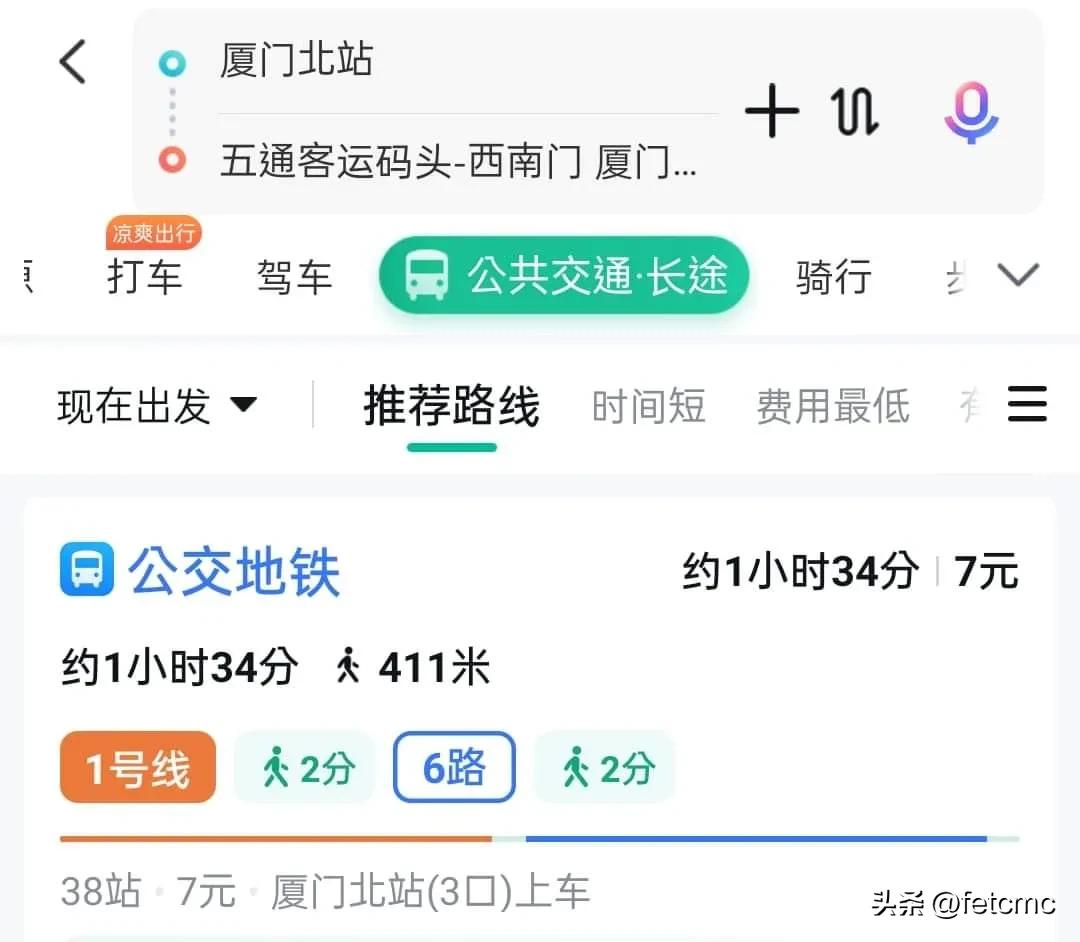 廈門北-五通碼頭搭公交車攻略福建金門兩岸小三通。