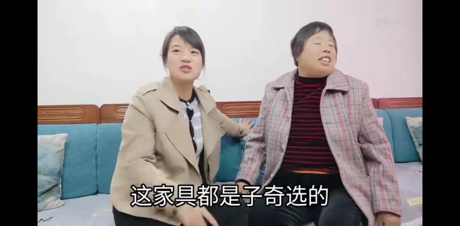 子奇妈首次到朵家，也没见到朵爸妈，朵送包包和衣服，奇妈高兴…