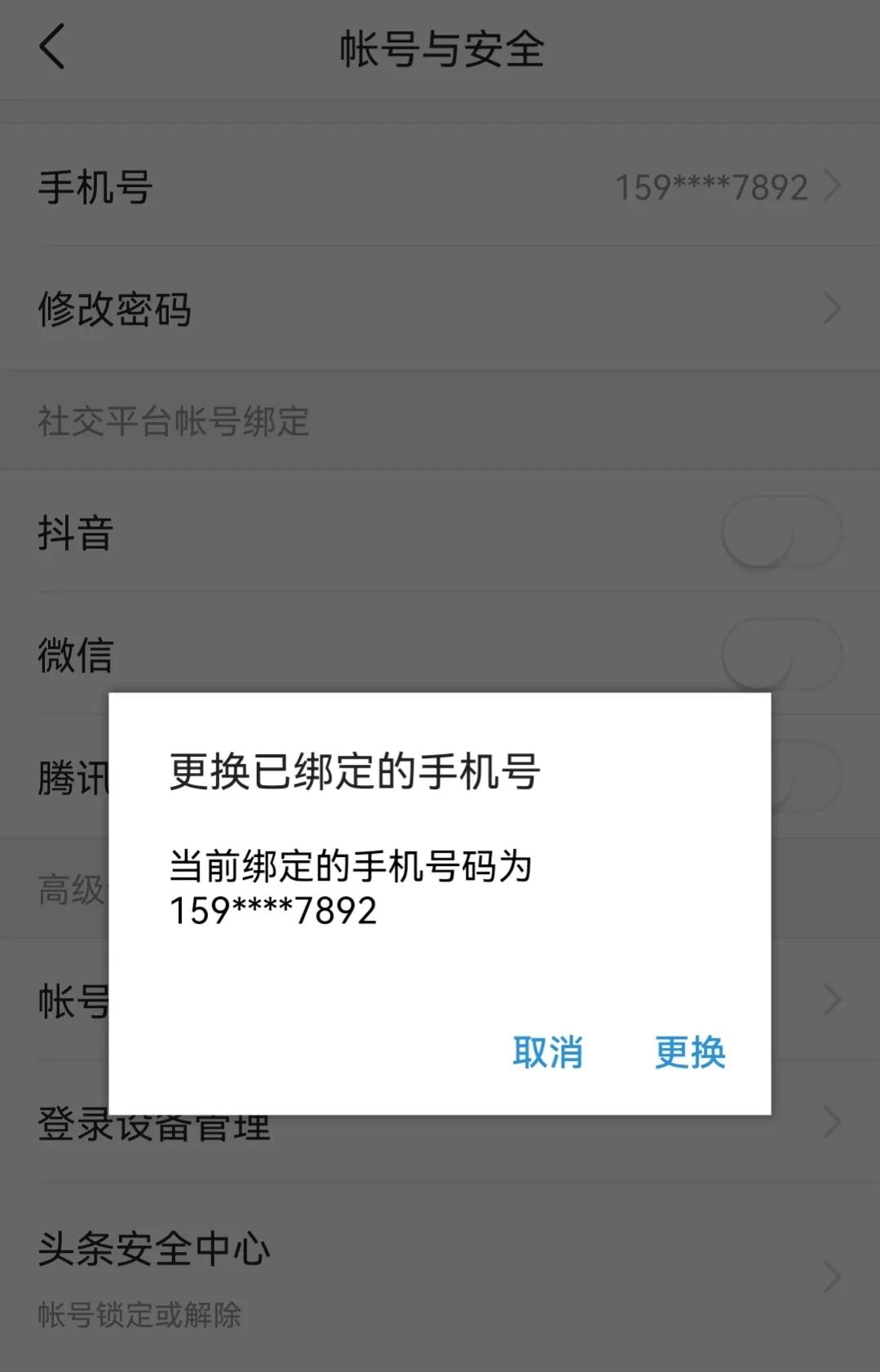 视频审核不通过不退款,视频审核不通过也没提示
