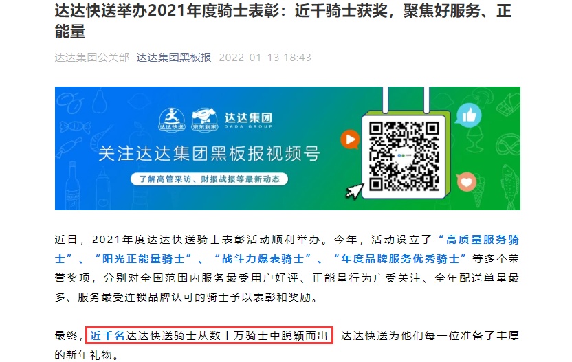 圆通速递亚运合作伙伴,圆通电商基地