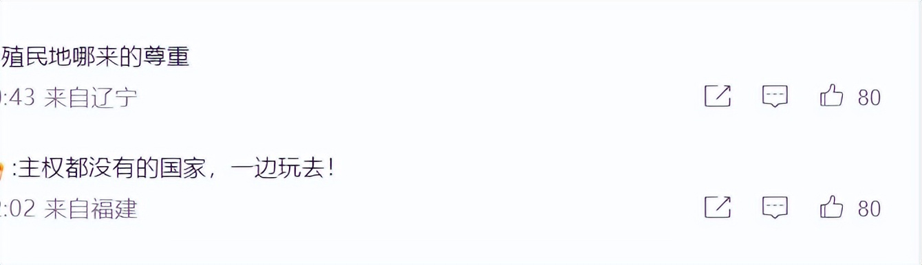 倒逼中国尊重大韩！最大韩媒在华“宣战”被全网痛骂：狗不配上桌