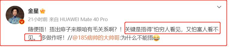 揭秘：女星的胸，捂着，到底想不想给你看？