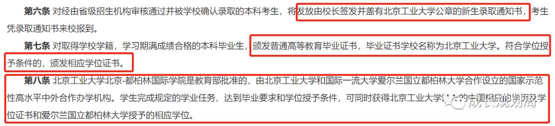 大学填报志愿最好的七个专业,未来5年志愿填报最好的专业