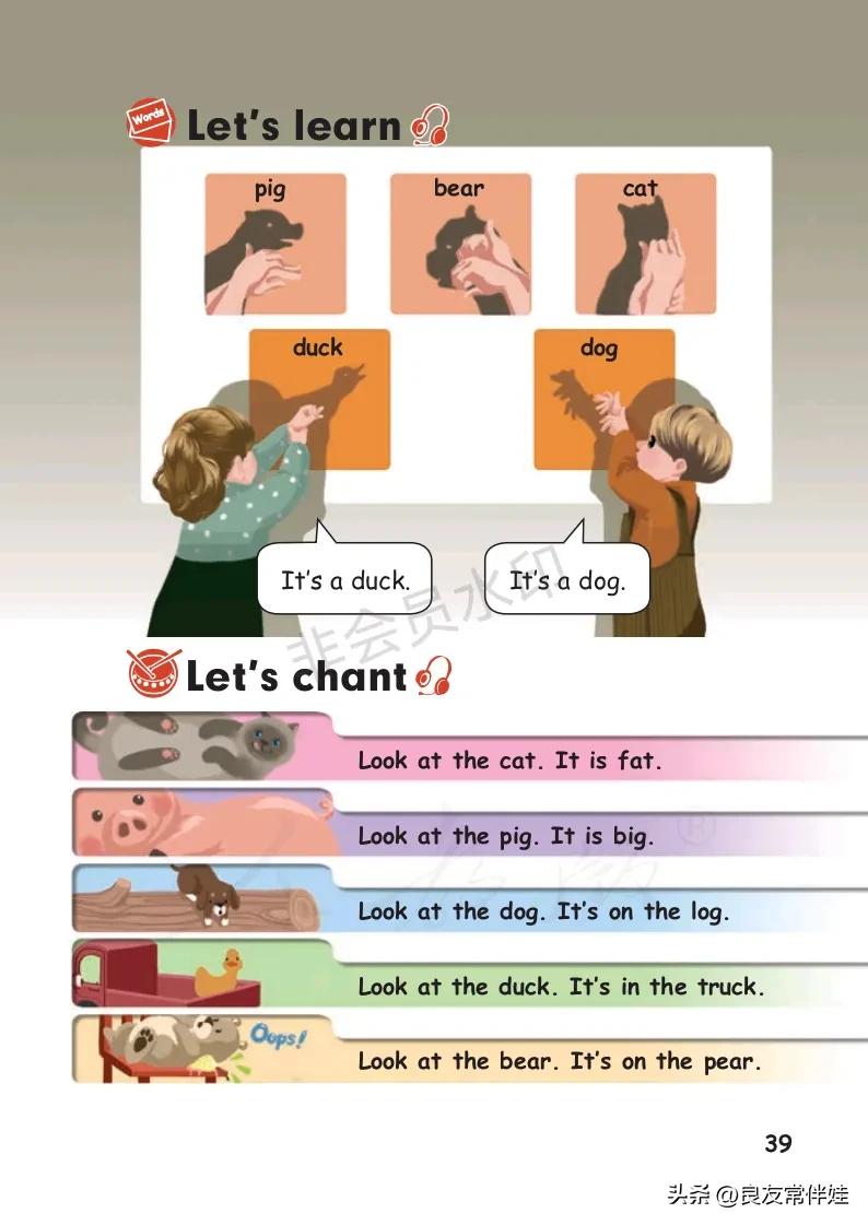 三年级上册英语电子课本,译林版三年级上册英语电子课本pdf