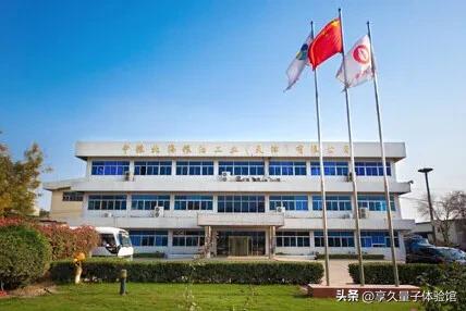 共和国长子房企,共和国长子百科介绍