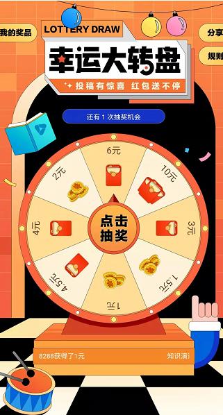 天冷不出门，在家赚百度的钱