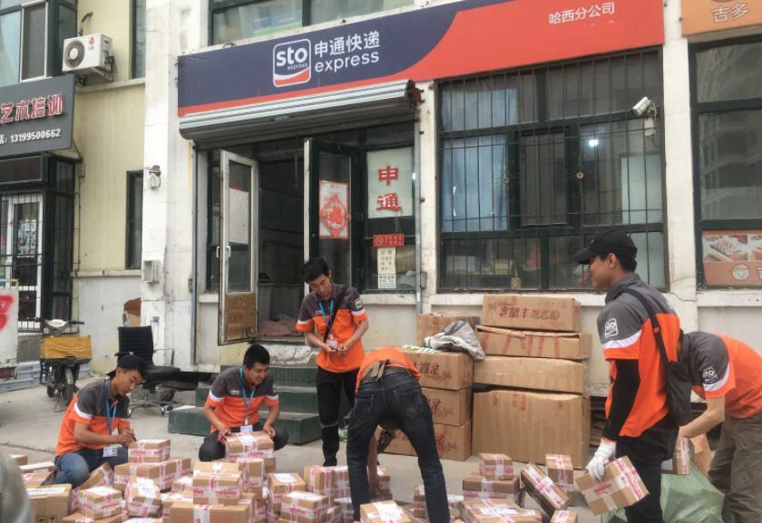 申通创始人聂腾飞是哪天出车祸的,申通创始人聂腾飞八字