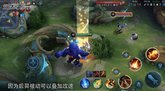 荣耀发财快报两个普攻秒脆皮,荣耀发财快报射手梯度