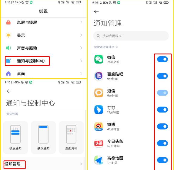 苹果手机7plus使用技巧,苹果手机12pro使用技巧