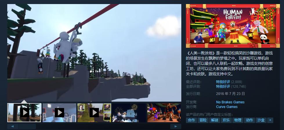 Steam今日特惠：《泰坦陨落2》超低价